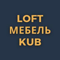 LOFT МЕБЕЛЬ | KUB