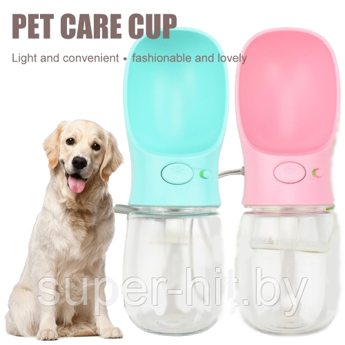 Непроливаемая бутылка поилка для собак Pet Care Cup - фото 1 - id-p93060914