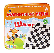 Магнитная игра Шашки