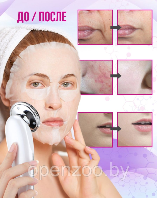 Бьюти устройство для ухода за кожей лица Beauty Instrument DS-8811 (чистка, стимуляция, подтяжка, массаж кожи - фото 9 - id-p170654041