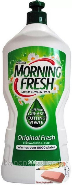 Концентрированная жидкость для мытья посуды Morning Fresh. Original, 900 мл.