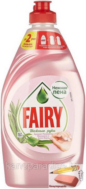 Средство моющее для посуды Fairy. Розовый жасмин и алоэ вера, 450 мл. - фото 1 - id-p202228245