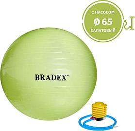 Мяч для фитнеса «ФИТБОЛ-65» Bradex SF 0720 с насосом, салатовый