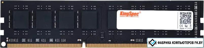Оперативная память KingSpec 4ГБ DDR3 1600 МГц KS1600D3P13504G - фото 1 - id-p202228857