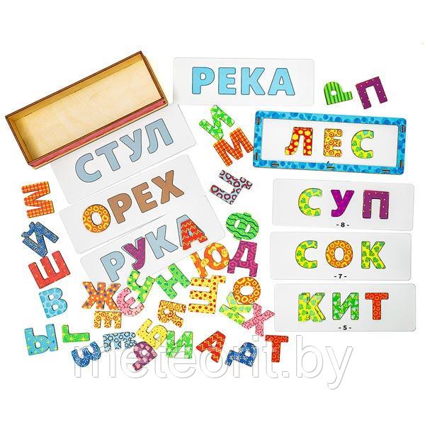 Составляем слова Игровой набор