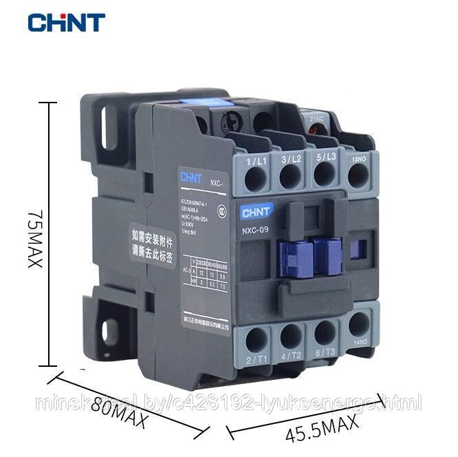Контактор NXC-18A 380В (1НО+1НЗ) CHINT - фото 2 - id-p202233399