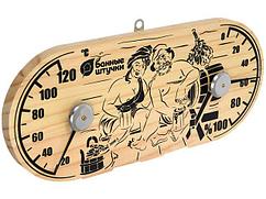 Термометр с гигрометром Банная станция "В парной" 25х11х2,5 см для бани и сауны "Банные штучки" (БАННЫЕ