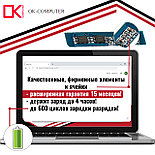 Аккумулятор (батарея) для ноутбука Acer Aspire 4752 (AS10D31) 11.1V 4400mAh, фото 2