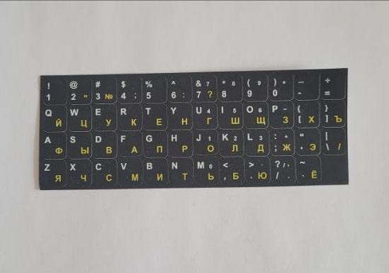 Наклейки на клавиатуру, черные - фото 1 - id-p202243632
