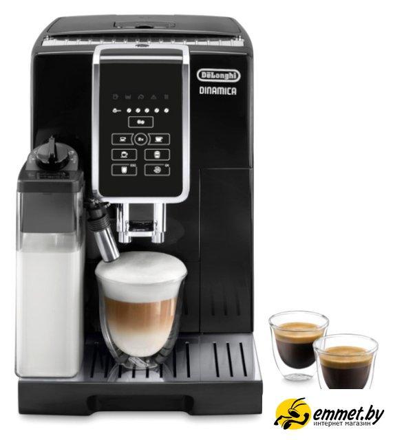 Кофемашина DeLonghi Dinamica ECAM350.50.B - фото 2 - id-p202245557