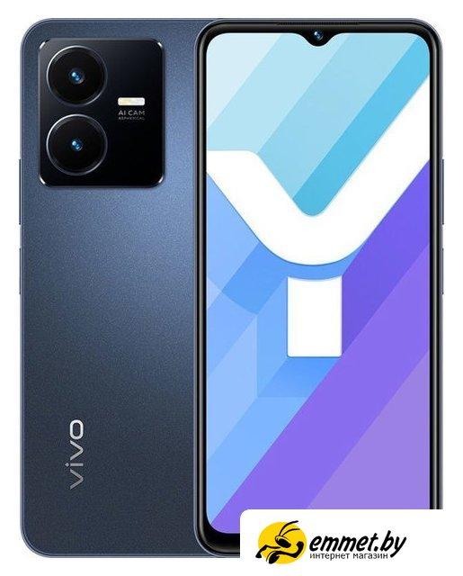 Смартфон Vivo Y22 4GB/64GB (звездный синий) - фото 1 - id-p202245731
