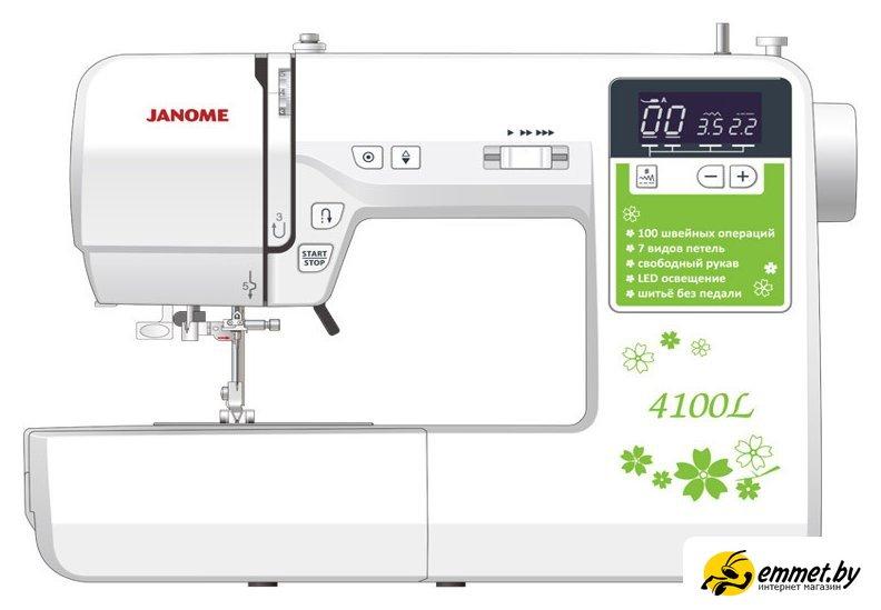 Компьютерная швейная машина Janome 4100L - фото 1 - id-p202249092