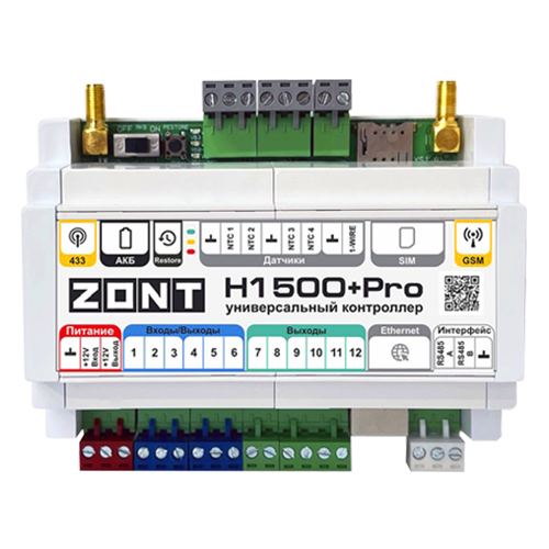 Отопительный контроллер ZONT H1500+ PRO - фото 4 - id-p196662315