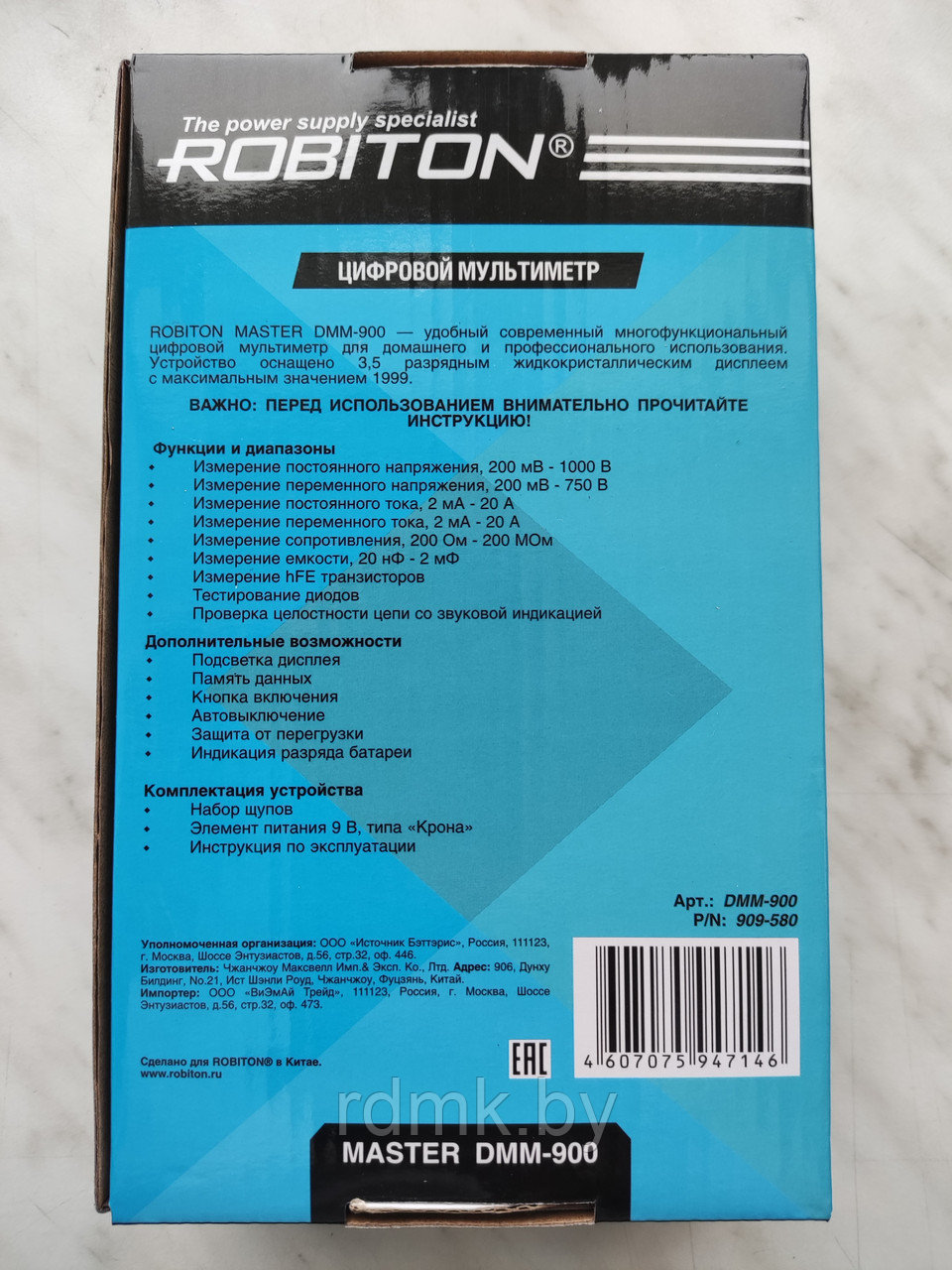 Тестер (мультиметр) Robiton DMM-900 NEW - фото 5 - id-p202252394