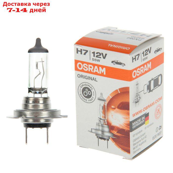 Лампа автомобильная Osram, H7, 12 В, 55 Вт