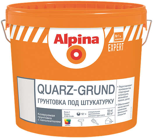 Alpina EXPERT Quarz-Grund База1 15кг, фото 2