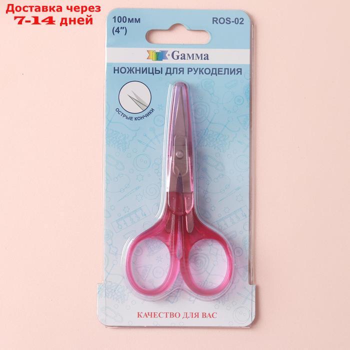 Ножницы для рукоделия, с защитным колпачком, 10 см, цвет розовый - фото 3 - id-p202225982