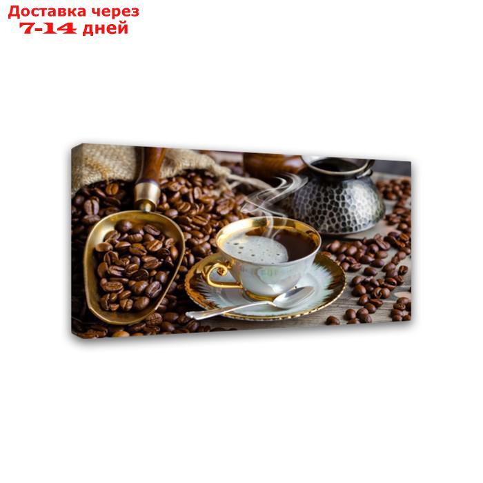 Картина на подрамнике "Кофе" 50*100 см - фото 2 - id-p202224643