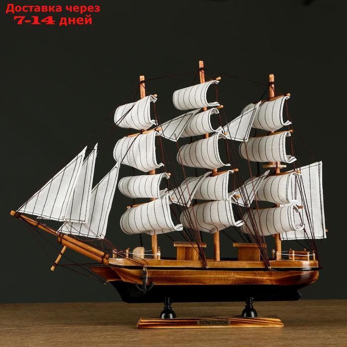 Корабль трехмачтовый с белыми парусами, 40*5,5*33см - фото 1 - id-p202224692