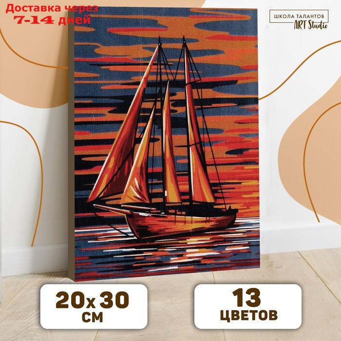Картина по номерам на холсте с подрамником "Яхта в открытом море", 30х20 см - фото 1 - id-p201935169