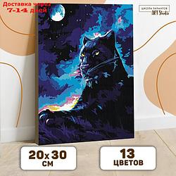 Картина по номерам на холсте с подрамником "Пантера в ночи" 20х30 см