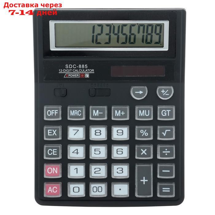 Калькулятор настольный, 12-разрядный, SDC-885, двойное питание - фото 1 - id-p202224779