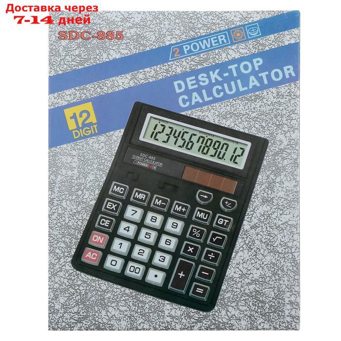 Калькулятор настольный, 12-разрядный, SDC-885, двойное питание - фото 6 - id-p202224779