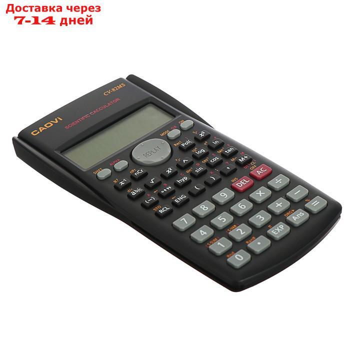 Калькулятор инженерный 10-разрядный Caovi CV-82MS двухстрочный - фото 3 - id-p202224868