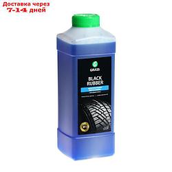 Полироль для шин Grass Black Rubber, 1 л.