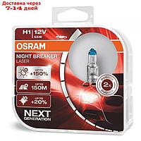 Лампа Osram Night Breaker Laser +150%, H1, 12 В, 55 Вт, набор 2 шт, 64150NL-HCB