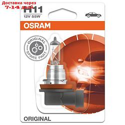 Лампа автомобильная Osram, H11, 12 В, 55 Вт, 64211-01B