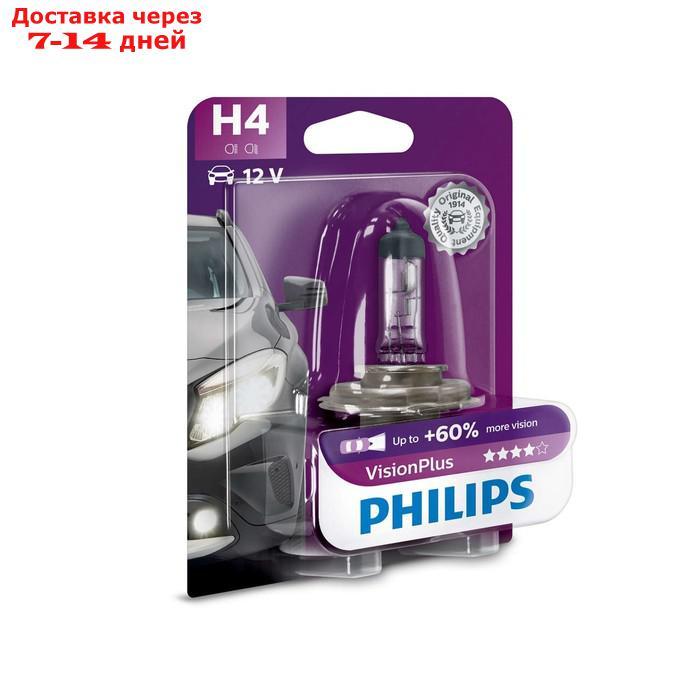 Лампа автомобильная Philips Vision Plus +60%, H4, 12 В, 60/55 Вт, 12342VPB1 - фото 1 - id-p202224263