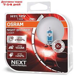 Лампа автомобильная Osram Night Breaker Laser +150%, H11, 12В, 55Вт, 2 шт, 64211NL-HCB