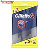 Бритвенные станки одноразовые Gillette 2, 2 лезвия, 10 шт, фото 2