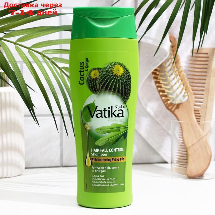 Шампунь для волос DaburVATIKA Naturals(HairFallControl)-Контроль выпадения волос 400 мл - фото 1 - id-p202224926