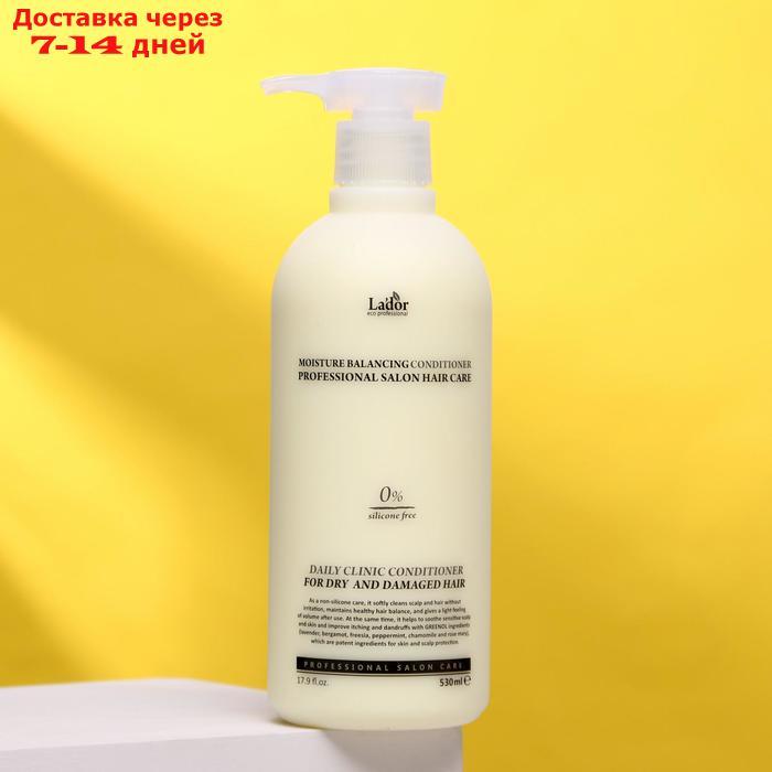 Кондиционер для волос без силикона Lador Moisture Balancing Conditioner, 530 мл - фото 1 - id-p202224934