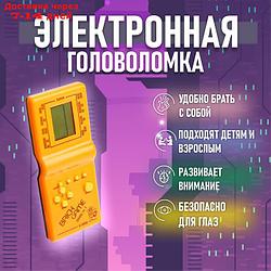 Электронная головоломка "9999", цвета МИКС