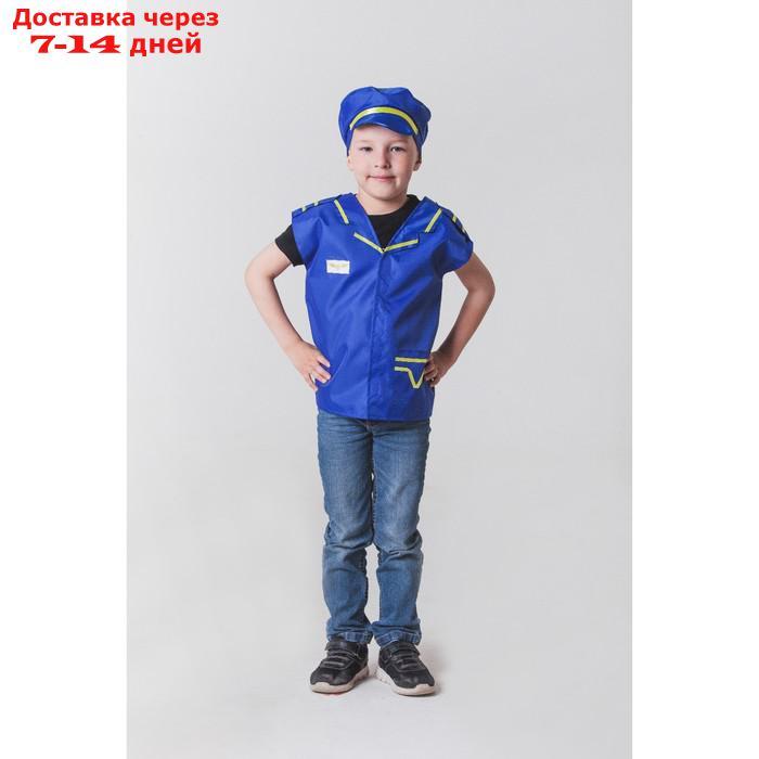 Карнавальный костюм "Пилот самолёта", фуражка, жилет, 4-6 лет, рост 110-122 см - фото 4 - id-p202225226