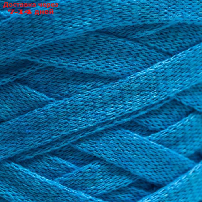 Пряжа-шнур "Ribbon" 40% полиэстер, 60% хлопок 125м/250гр (763 голуб. Бирюза) - фото 4 - id-p202225335
