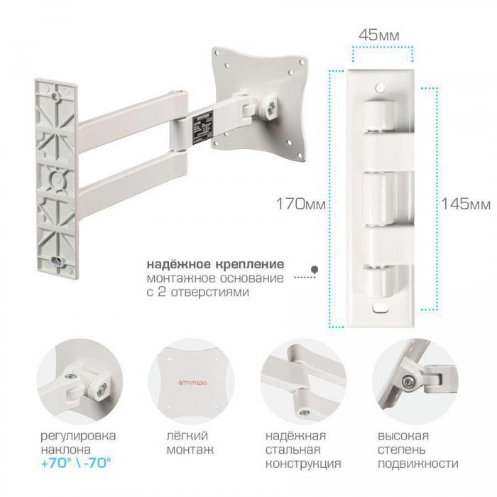 Кронштейн для телевизора Arm Media LCD-7101, 10-26", настенный, поворотно-выдвижной и наклонный, белый [10082] - фото 2 - id-p200517267