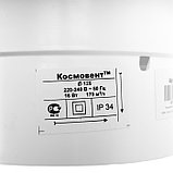 Вентилятор вытяжной "КосмоВент" В125, d=125 мм, 220 В, без выключателя, фото 4