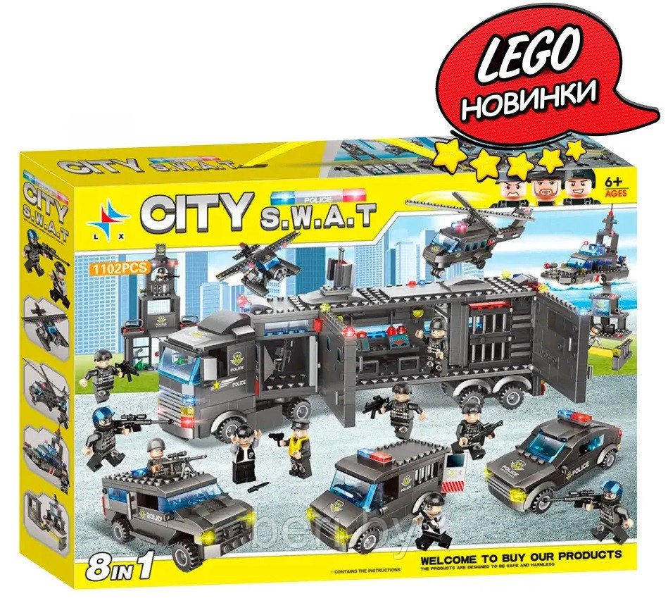 LX.A323 Конструктор City 8 в 1 "Полицейский фургон", Аналог LEGO, 1102 детали