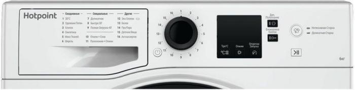 Стиральная машина HOTPOINT NSS 6015 K RU, с фронтальной загрузкой, 6кг, 1000об/мин - фото 5 - id-p201892579