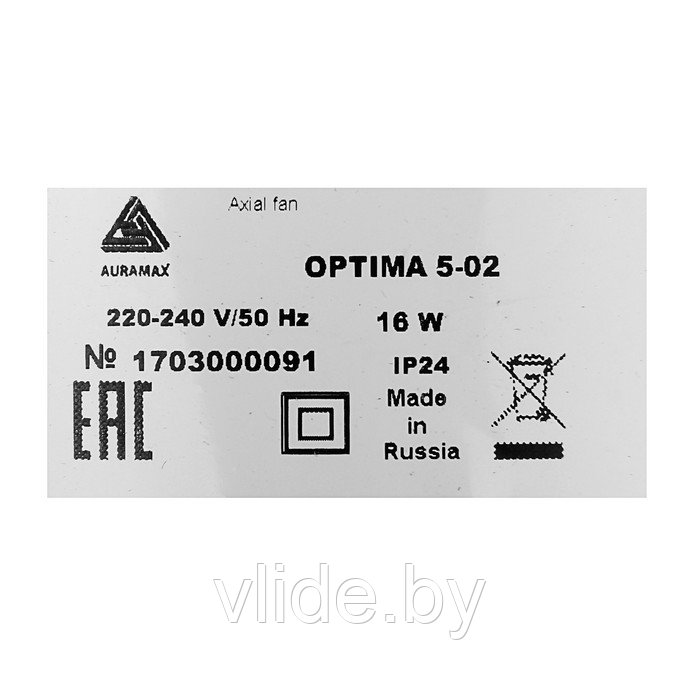 Вентилятор вытяжной AURAMAX OPTIMA 5-02, 175х175 мм, d=125 мм, 220 240 В, с выключателем - фото 4 - id-p202254552