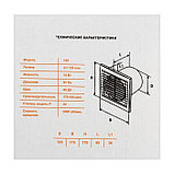 Вентилятор вытяжной "КосмоВент" В125И, d=125 мм, 12 Вт, 40 дБ, 188 м³/ч, без выкл, индикатор, фото 7
