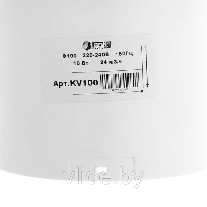 Вентилятор вытяжной "КосмоВент" KV100, d=100 мм, 33-41 дБ, без выключателя - фото 4 - id-p202254675