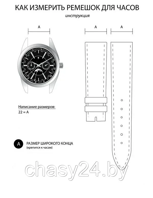 АВТОРСКИЙ КОЖАНЫЙ РЕМЕШОК РУЧНОЙ РАБОТЫ ДЛЯ ЧАСОВ LUMINOR PANERAI 24 ММ M271-24-24 - фото 2 - id-p202254744