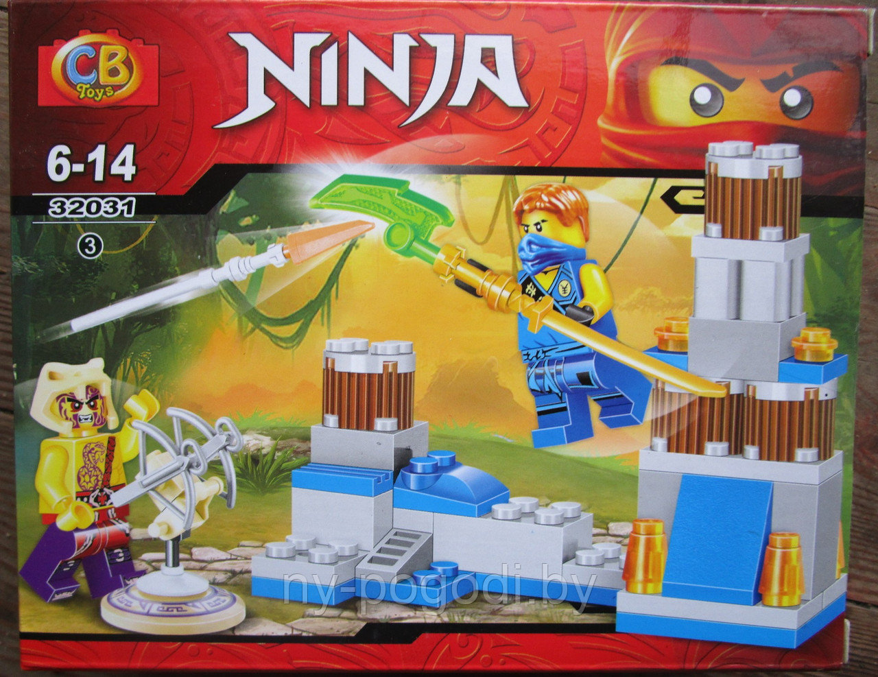 NINJA  32031-3