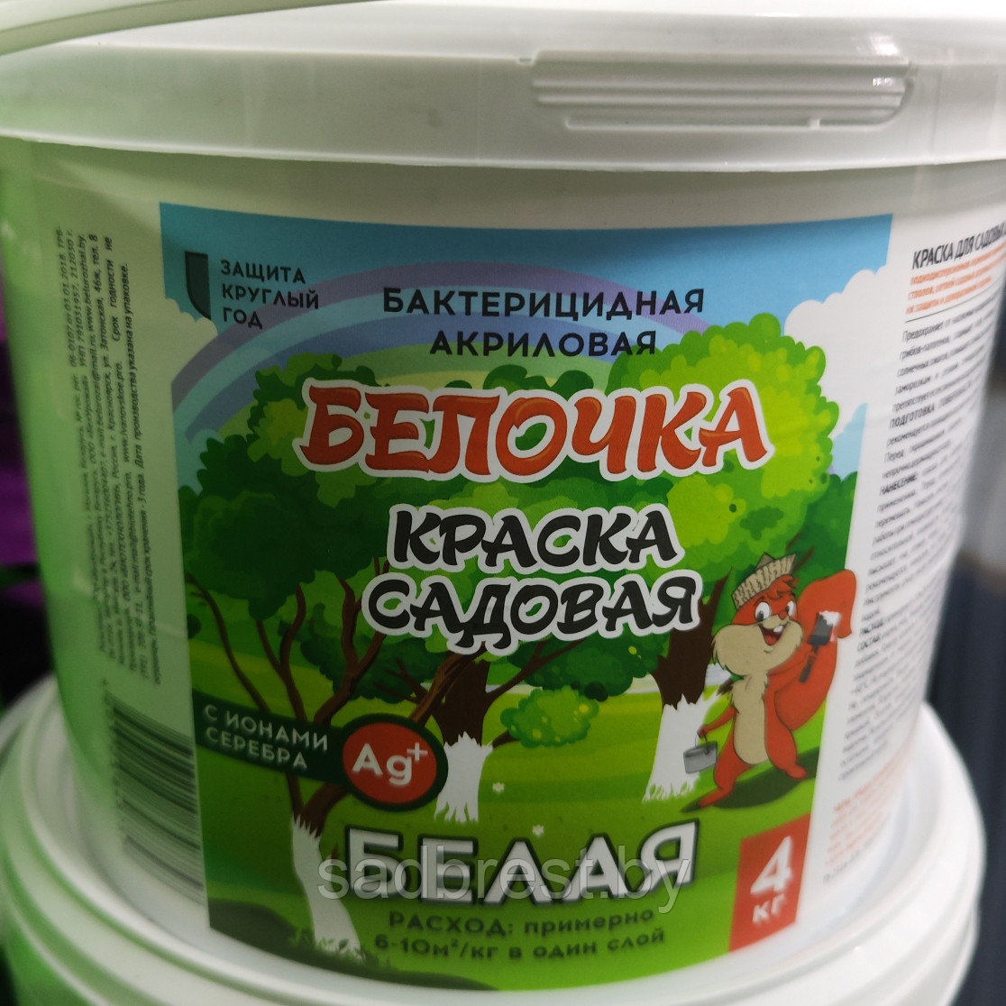  для садовых деревьев Белочка 4 кг: продажа, цена в Бресте .