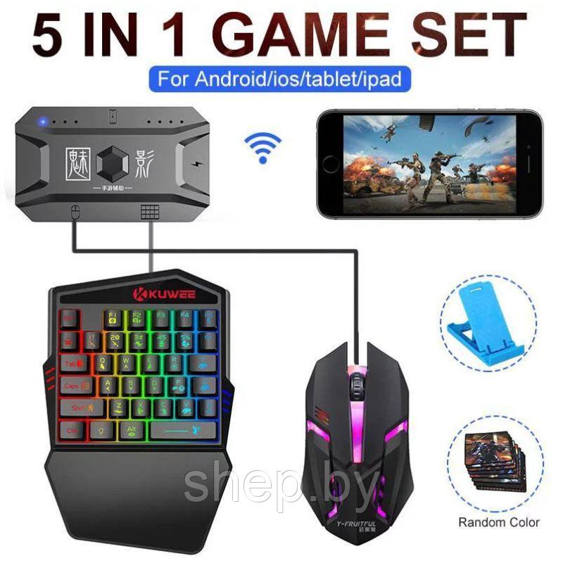 Игровой набор 5в1 для мобильных телефонов Gaming Set K-180 - фото 1 - id-p202254873